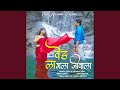 Ved Lagala Jivala
