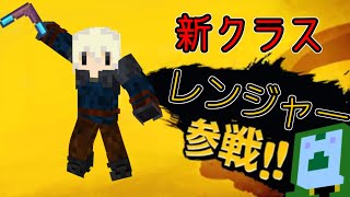 【4人実況】わーい！ブーメラン投げたのしー☆　Re:バト　#3【minecraft】