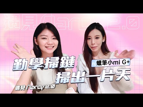 Thumbnail for 蠟筆小咪mi 鏈上戰神！靠自學在一級市場闖出路｜遇見Nancy2.0  EP.12 #Nancy #web3