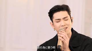 [뉴이스트 NU&#39;EST] 201025 A Song for You J ver. (노래제목)