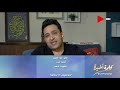 تعليقات نارية من تامر حسين وعزيز الشافعي ورد على رامي صبري متجبش سيرة عمرو دياب وشوف حماقي mp3 تعليقات نارية من تامر حسين وعزيز الشافعي ورد على رامي صبري متجبش سيرة عمرو دياب وشوف حماقي mp3