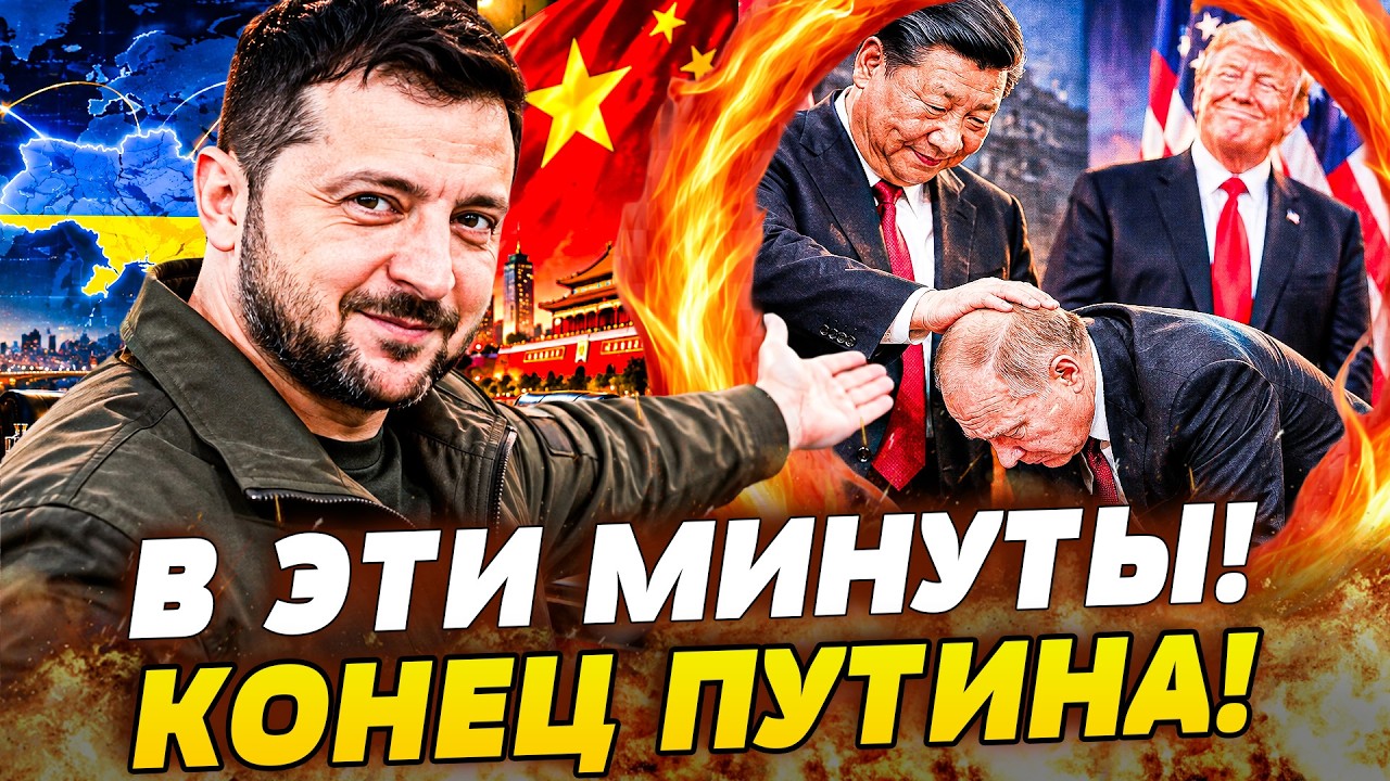 💥ЭТО ПОБЕДА! ВАШИНГТОН ПРОДАВИЛ ПУТИНА: ПОЛУЧИЛОСЬ! ПОСЛЕ ЭТОГО ВОРВАЛСЯ КИ