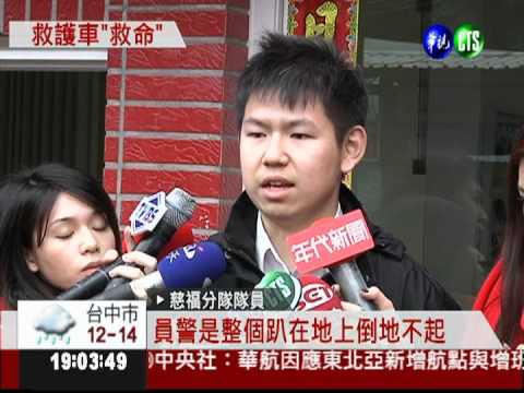 轉彎沒在看! 駕駛撞飛女交警