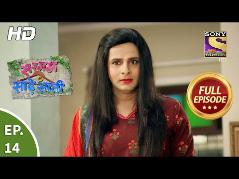 Sargam Ki Sadhe Satii - Ep 14 - Full Episode - 11th March, 2021