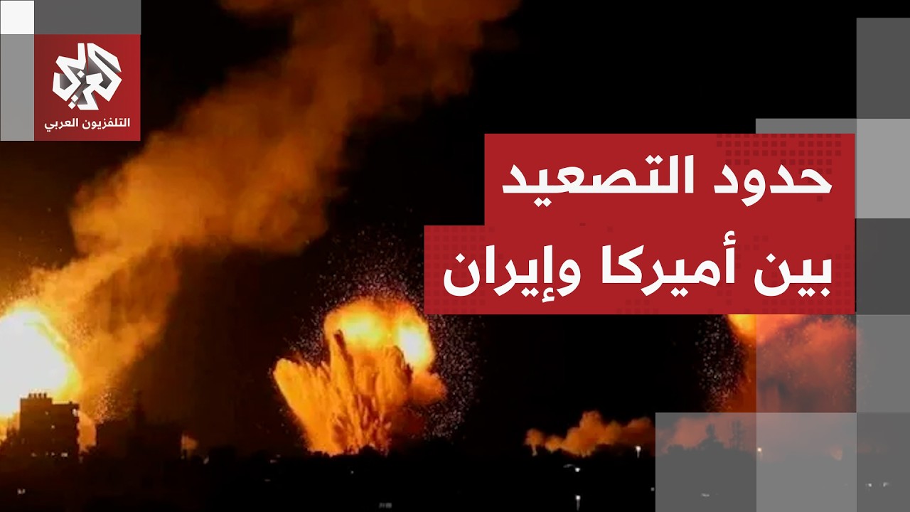ترمب يهدد بقصف البنى التحتية الإيرانية والحرس الثوري يتوعد بالرد في دول المن