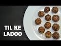 Til Ke Ladoo Till Gud Ladoo तिल गुड़ के लड्डू Makar Sankranti Special Re