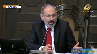 Փաշինյանը զայրացավ. «սա ի՞նչ ա նշանակում…մեկ տարի է` հանձնարարականը տվել եմ, կատարված չի»