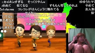 日常に帰ってきましたわ。 【おおえのたかゆき】【2025/04/20】