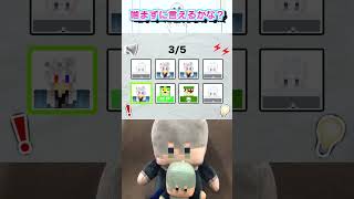 噛まずに言えるかな？？#からぴち
