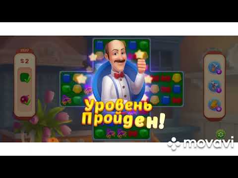 Homescapes 9525, 9526, 9527, 9528, 9529 level #homescapes