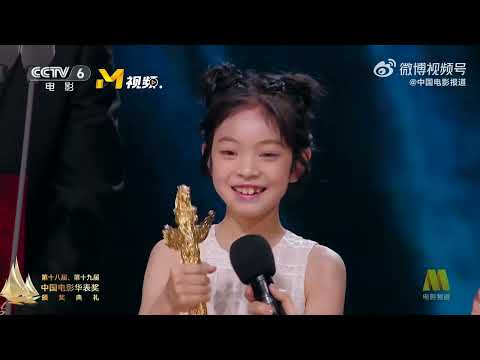 恭喜朱一龍領銜主演電影《人生大事Lighting up the stars》獲華表獎優秀青年電影創作