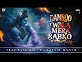 Damroo Wala Mera Sabko Maala Maal Karta Trap Bass Mix Dj Kafeel Kanth Kawad Yatra Vol 3