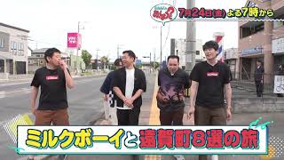 動画のサムネイル