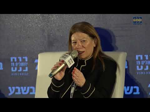 תקציר כנס ירושלים ה-19, 2022