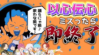 【ヨナヨナダンス】実力派歌い手6人で「YONA YONA DANCE」を歌詞分けせずに心を通わせて歌ってみた(以心伝心ver)【いれいす】【和田アキ子 × フレデリック】