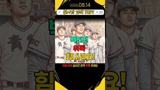 유튜브 썸네일