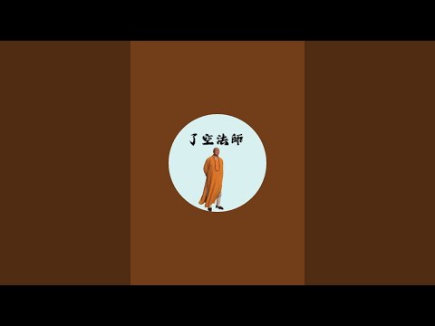 20250705-儒學會