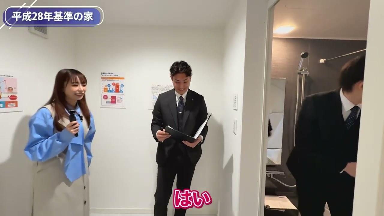 温度差と健康を学ぶ