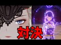 【原神】lv90 雷電将軍 vs lv90 淑女 ソロ攻略【genshin impact げんしん シニョーラ】