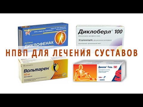 Ортезы на коленный сустав push 2.30.1 Синовит коленных и тазобедренных суставов