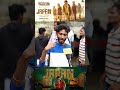 Japan Movie Review