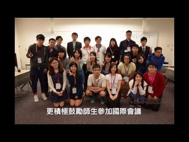 Ming Chuan University video #1