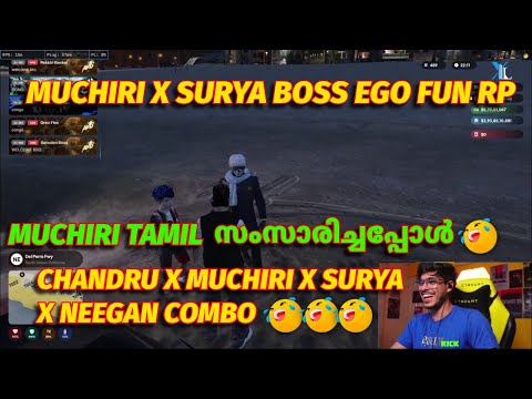 MUCHIRI TAMIL സംസാരിച്ചപ്പോൾ FUN RP🤣🤣| EGO WAR😂| SURYA X CHANDU X MUCHIRI X NEEGAN