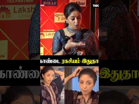 'கொண்டை ரகசியம் இதுதான்' ❤️ Nadiya