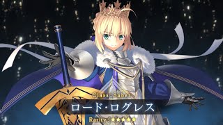 【FGO】ロード・ログレスを引くぞ！福袋も引くぞ！！