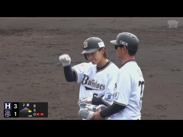 【ファーム】反撃の狼煙を上げる!! バファローズ・大里昂生 左方向へのタイムリーヒットで点差を詰める!!  2024年4月7日 オリックス・バファローズ 対 くふうハヤテベンチャーズ静岡