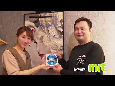 二足三文（にそくさんもん） （宮崎市）