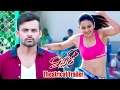 Winner Movie Theatrical Trailer Sai Dharam Tej Rakul Preet