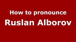 How to pronounce Ruslan Alborov