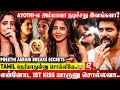 Preethi Asrani Ayothi ல என் சொந்த அக்காவே எனக்கு அம�