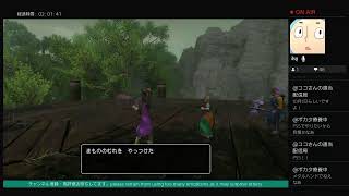 DQ11Sを初見プレイ番外編　レベル上げ