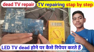 how to repair led tv || led tv repair || led tv stand problem | टीवी रिपेयर कैसे करें। @technomitra
