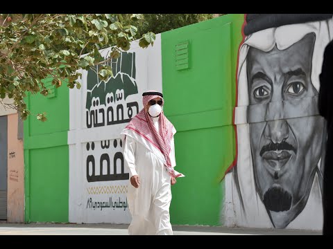 السعودية لماذا لجأت المملكة إلى إجراءات تقشف "مؤلمة"؟