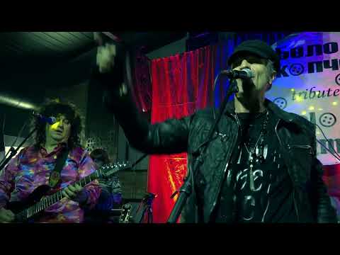 BELO KOPCHE | Lipe cvatu | БЕЛО КОПЧЕ tribute BIJELO DUGME