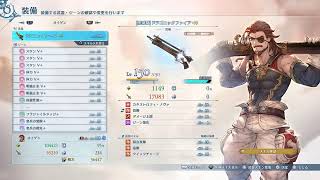 野郎のグラブルリリンク　育成編