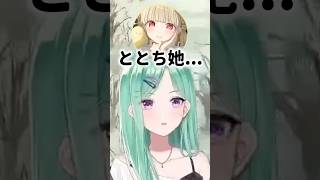 打噴嚏忘記裝可愛的Beni和打噴嚏閃到腰的Toto！【VSPO中文精華/八雲べに/Rassya/小雀とと】