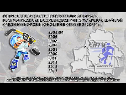 21.02.2021. 2012, 5. ПП. Динамо-1 - Юность-2