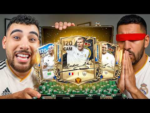 طورت تشكيلة اشهر مشجع لريال مدريد🤯🔥