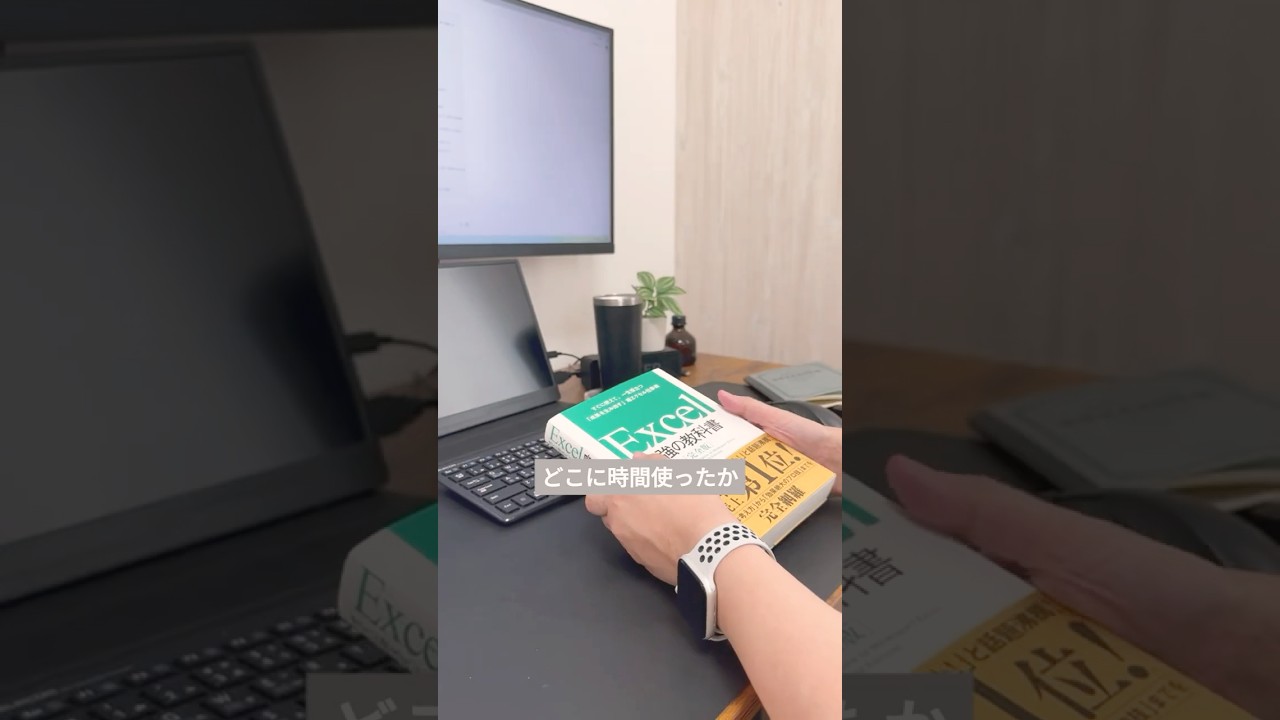 Excel×AI 作業時間を自動計算　#excel#ai #excelショートカット#excel残業時間#ガジェット