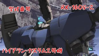 【#バトオペ2 】バトオペしながらもジョジョにやる実況プレイ#524 