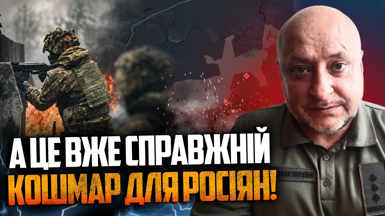💥ЩОЙНО! Сили оборони пішли в атаку на фронті! Окупанти в повному ауті! Є перш