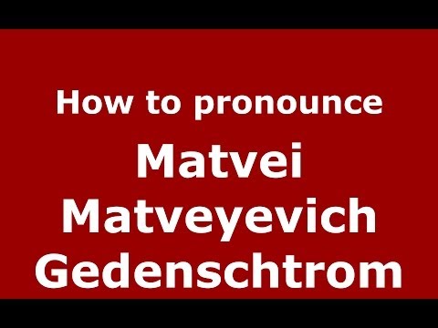 How to pronounce Matvei Matveyevich Gedenschtrom (Russian/Russia) - PronounceNames.com