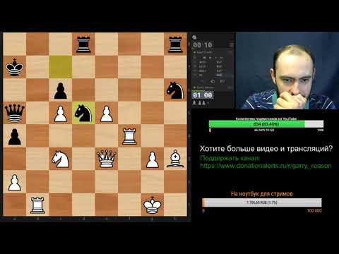 Шахматное "попурри". Шахматы, блиц.