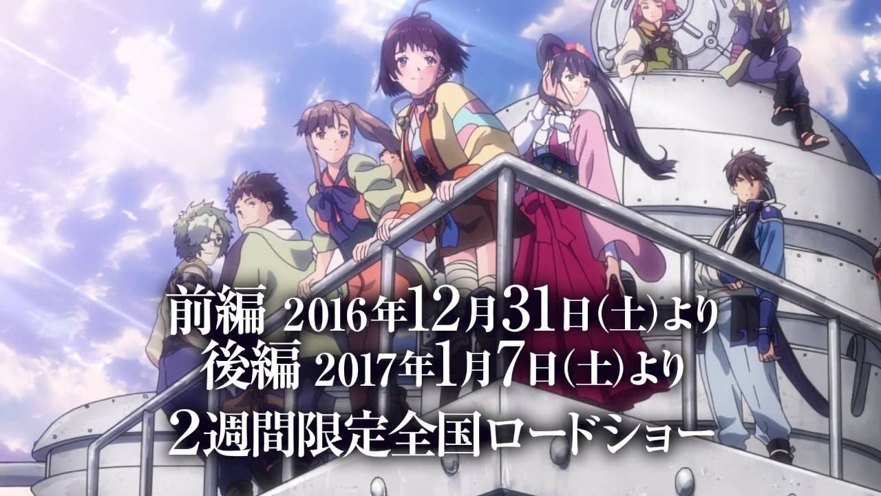 Koutetsujou no Kabaneri Movie 2: Moeru Inochi 