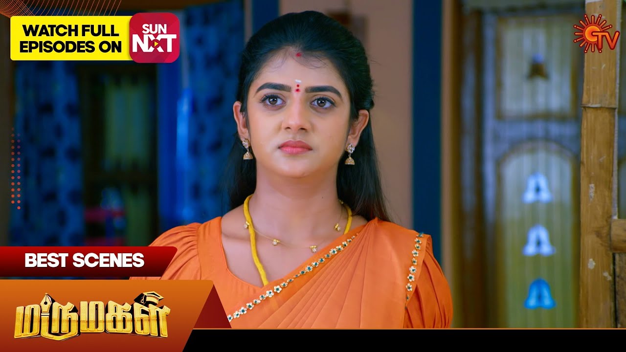 Marumagal - Best Scenes | 03 Dec 2024 | Tamil Serial | Sun TV
