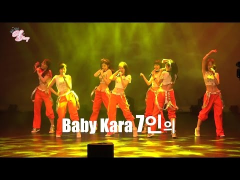 BABY KARA Self Diary 10편 - [(특별 영상) Special Video]